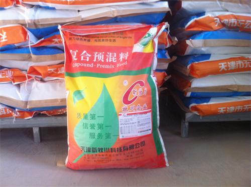 5%蛋種雞育成期復合預混合料