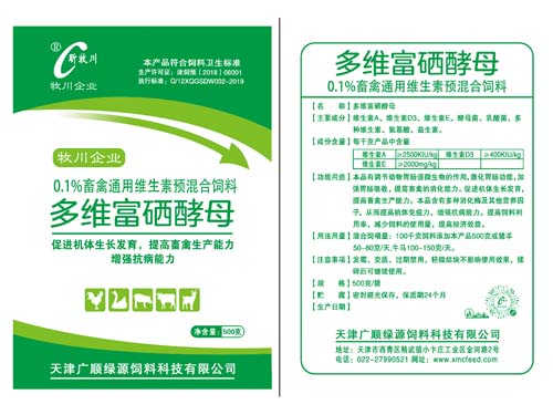 多維活性酵母500克